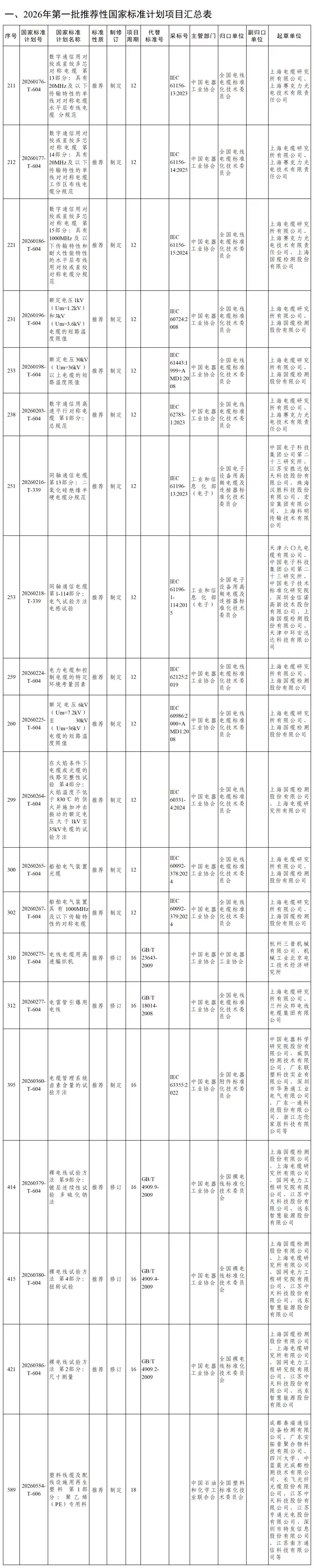 637507f1cac94706e575fb1ae1a5a940.jpg